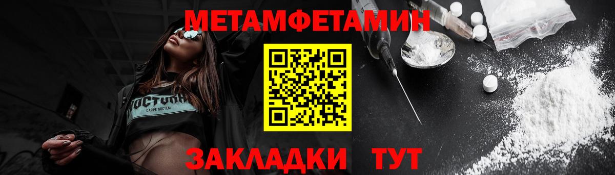 Амфетамин VHQ Сокол