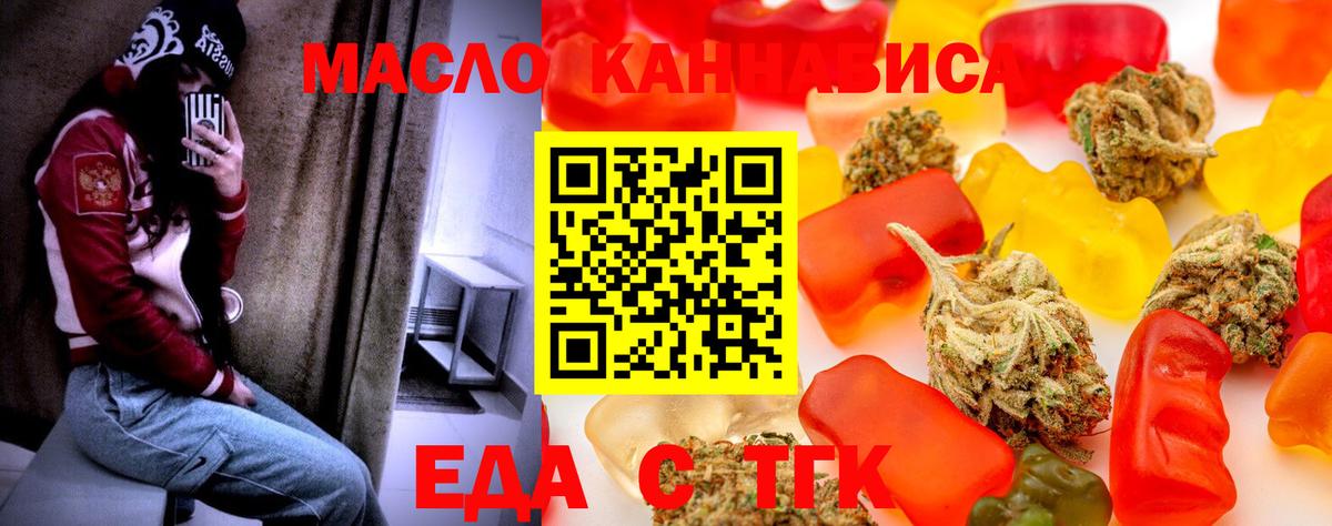 Сокол  Cannafood конопля  Вход с VPN 