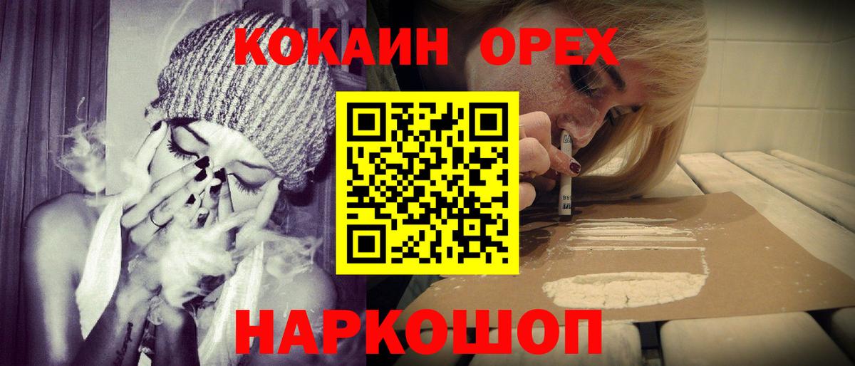 Cocaine Fish Scale  Вход с VPN  КОКАИН FishScale  Сокол 