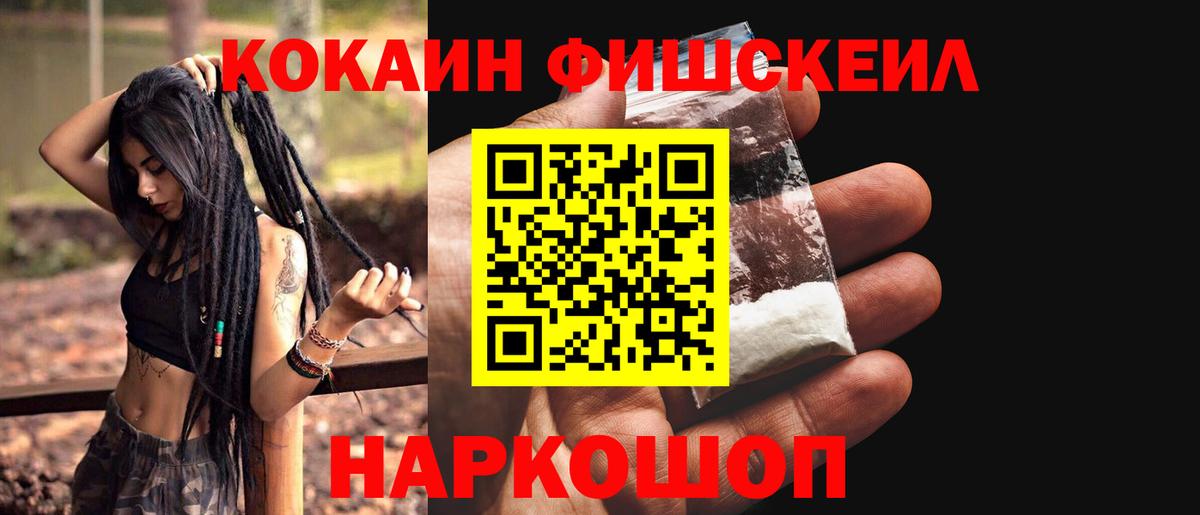 Cocaine Перу Сокол