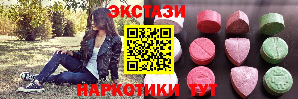 Ecstasy Philipp Plein  Вход с VPN  Сокол 