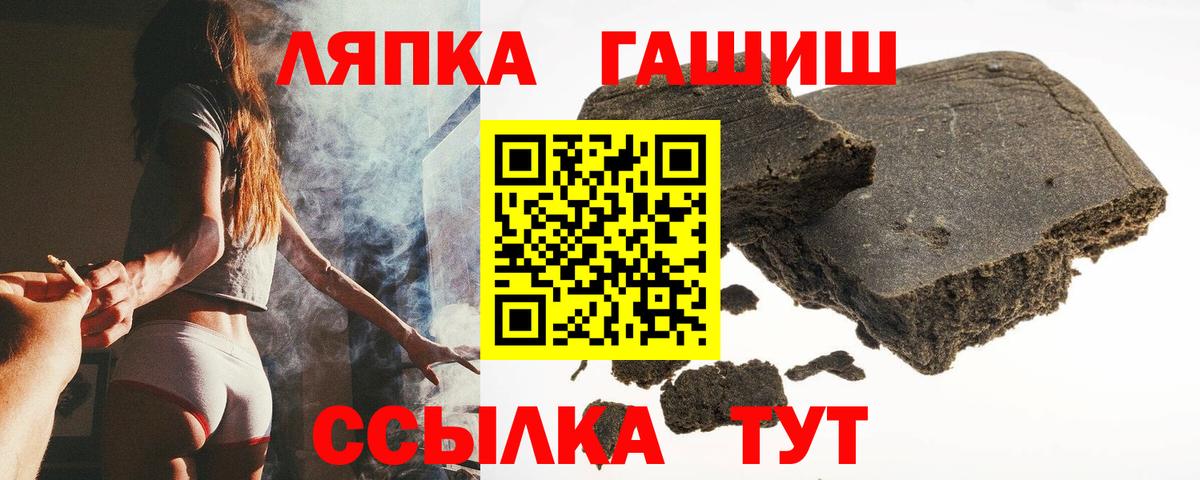 Сокол  ГАШ  Гашиш гашик  Вход с VPN  Гашиш Premium 