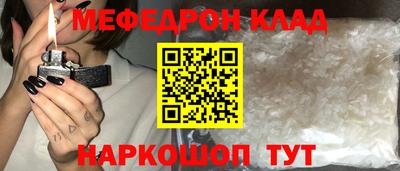 соль ск Новодвинск