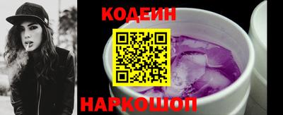 соль ск Новодвинск