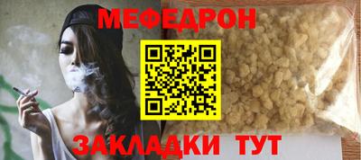 соль ск Новодвинск