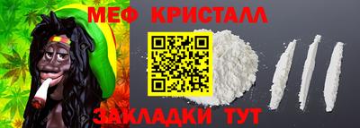 ALPHA PVP Новокубанск
