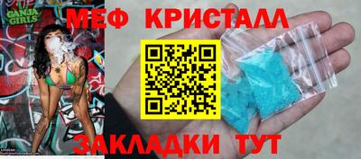 бошки Новозыбков