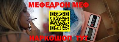 ALPHA PVP Новокубанск