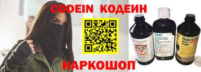 ALPHA PVP Новокубанск