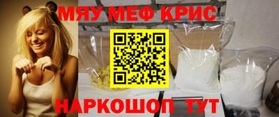ALPHA PVP Новокубанск