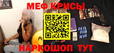 ALPHA PVP Новокубанск