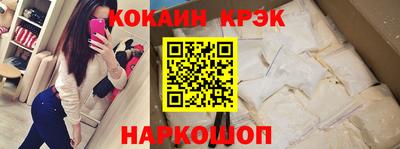 соль ск Новодвинск