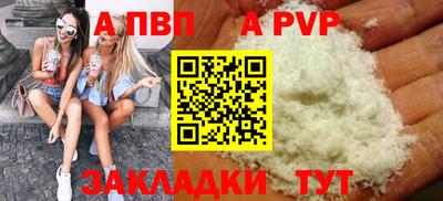 бошки Новозыбков