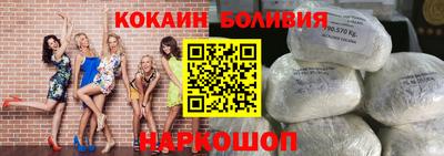соль ск Новодвинск
