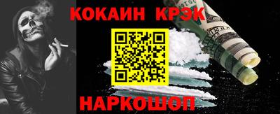 бошки Новозыбков