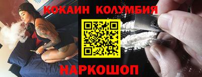 бошки Новозыбков
