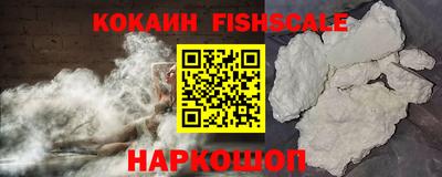 соль ск Новодвинск
