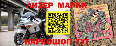 ALPHA PVP Новокубанск