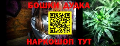 бошки Новозыбков
