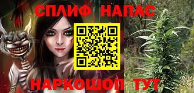 ALPHA PVP Новокубанск