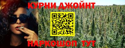 ALPHA PVP Новокубанск