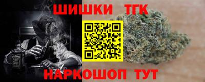 бошки Новозыбков