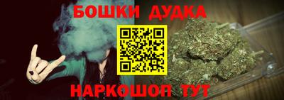 бошки Новозыбков