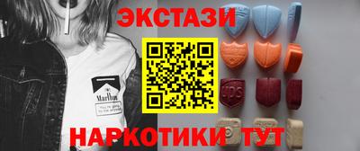 соль ск Новодвинск