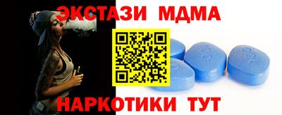 соль ск Новодвинск