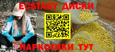 соль ск Новодвинск