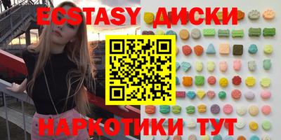 ALPHA PVP Новокубанск