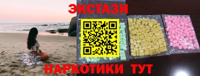 ALPHA PVP Новокубанск