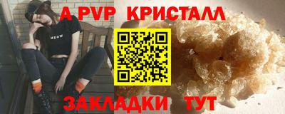 бошки Новозыбков