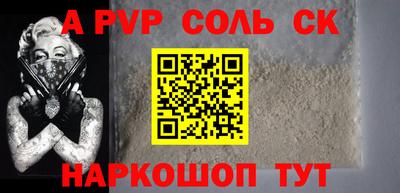 бошки Новозыбков