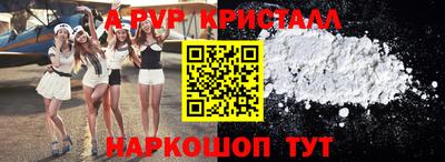 бошки Новозыбков