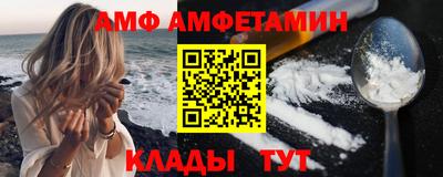 ALPHA PVP Новокубанск