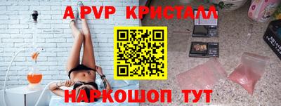 бошки Новозыбков