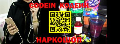 соль ск Новодвинск
