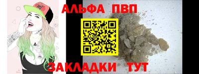 бошки Новозыбков