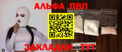 бошки Новозыбков