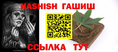 ALPHA PVP Новокубанск