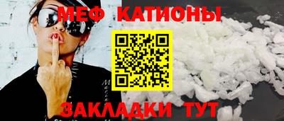 бошки Новозыбков