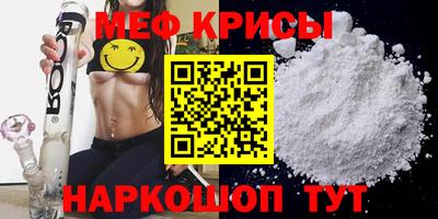 бошки Новозыбков