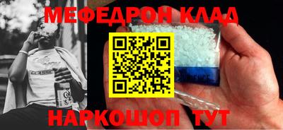 соль ск Новодвинск
