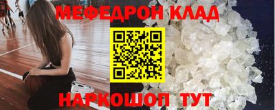 ALPHA PVP Новокубанск