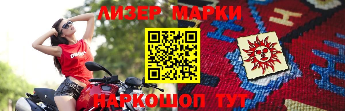 ЛСД экстази ecstasy  мега как зайти  LSD-25 экстази ecstasy  LSD-25 экстази  Сокол  Вход с VPN 