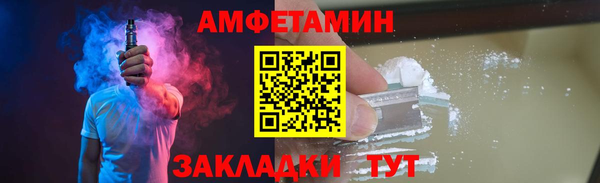 Сокол  Метамфетамин  Вход с VPN  Первитин винт  Первитин винт 