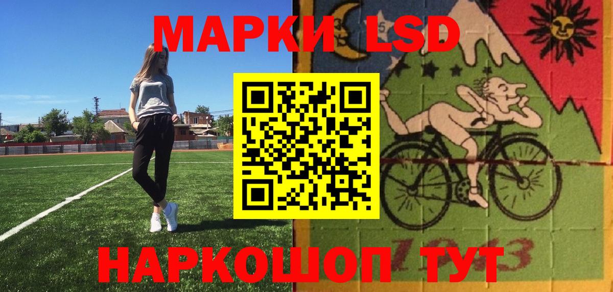 Марки N-bome 1500мкг  Вход с VPN  Марки N-bome 1500мкг  Сокол 