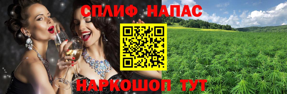 Сокол  Канабис VHQ  МАРИХУАНА гибрид  Бошки марихуана Bruce Banner  Вход с VPN 